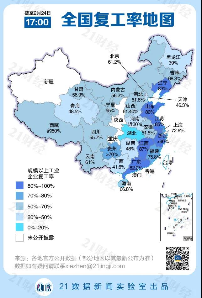 地图中国城市 放大图片